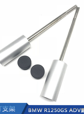 宝马R1250GS ADV专用水鸟改装射灯支架护杠保险延长杆雾灯架