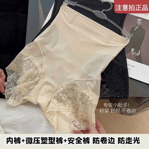 7066院线塑形超薄舒压形体内裤