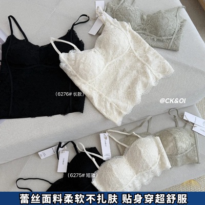 CK&OI裸感无痕蕾丝内衣