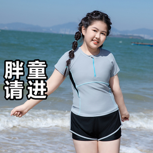 微胖女童游泳衣分体中大童青少年初中女生带胸垫专业训练泳装