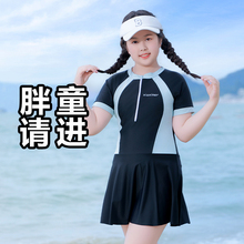 儿童泳衣女胖连体大童加肥裙式专业2025年新款初中生女孩游泳衣裤