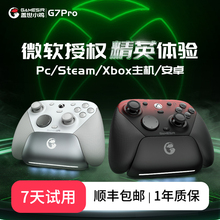 盖世小鸡G7 Pro微软Xbox授权绝区零明末渊虚之羽联名款xsx精英游戏手柄pc电脑版蓝牙无线steam安卓手机丝之歌