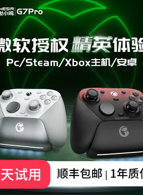 盖世小鸡G7 Pro微软Xbox授权绝区零明末渊虚之羽联名款xsx精英游戏手柄pc电脑版蓝牙无线steam安卓手机丝之歌