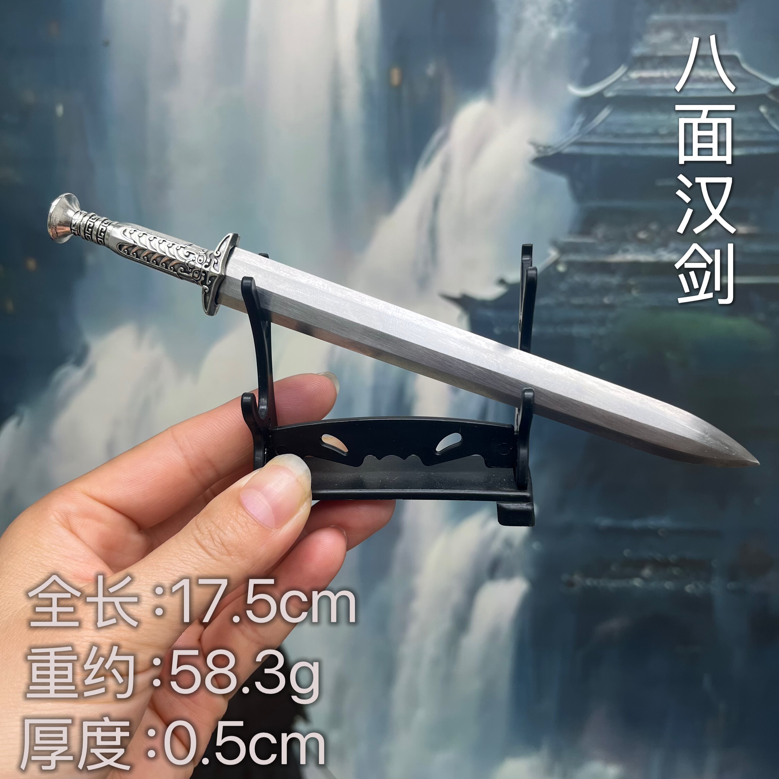 龙泉微兵器迷你小兵器可拆卸茶针茶具摆件收藏把玩工艺品摆件图片