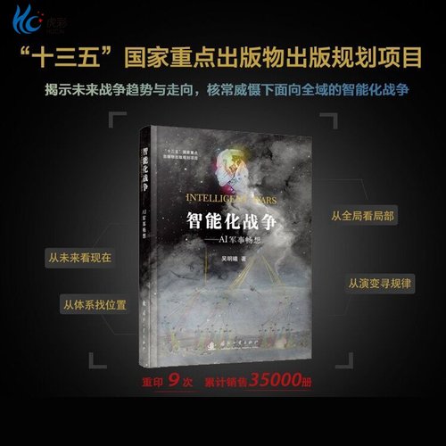 【出版社直发 路径可查 确保正版 放心买】