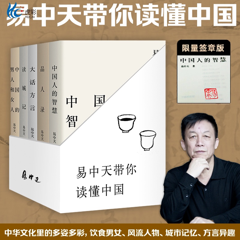 【出版社直发 路径可查 确保正版 放心买】