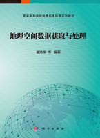數據元和交換格式,信息交換,日期和時間表示法_地理空間數據交換格式_湖南省地理空間大數據