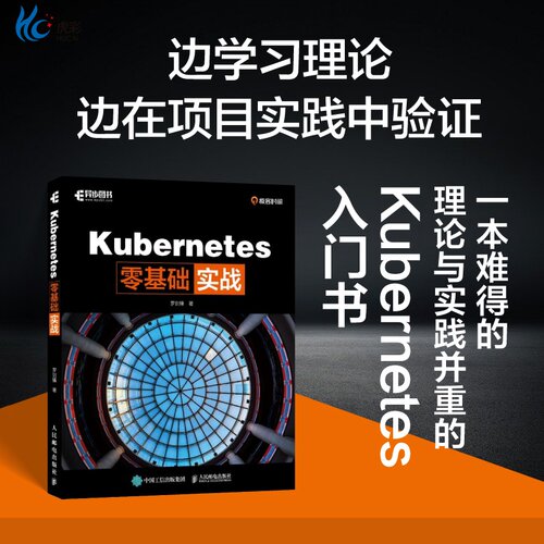 【出版社直发 路径可查 确保正版 放心买】