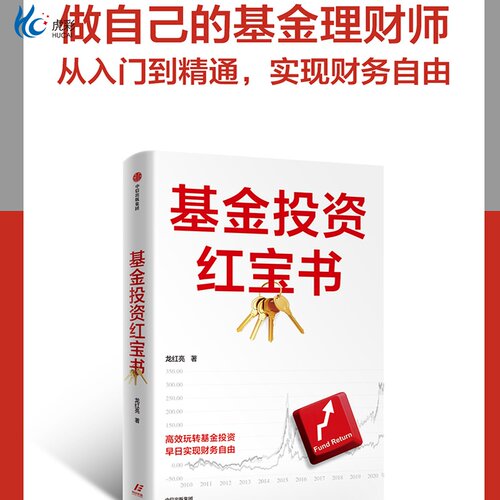 【出版社直发 路径可查 确保正版 放心买】