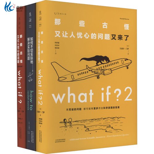 【出版社直发 路径可查 确保正版 放心买】