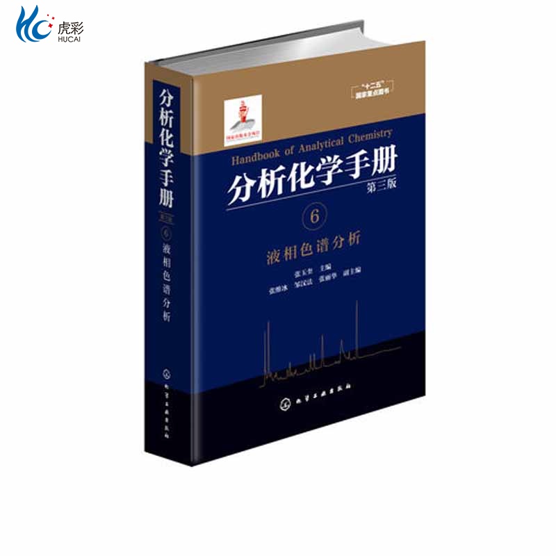 【出版社直发 路径可查 确保正版 放心买】
