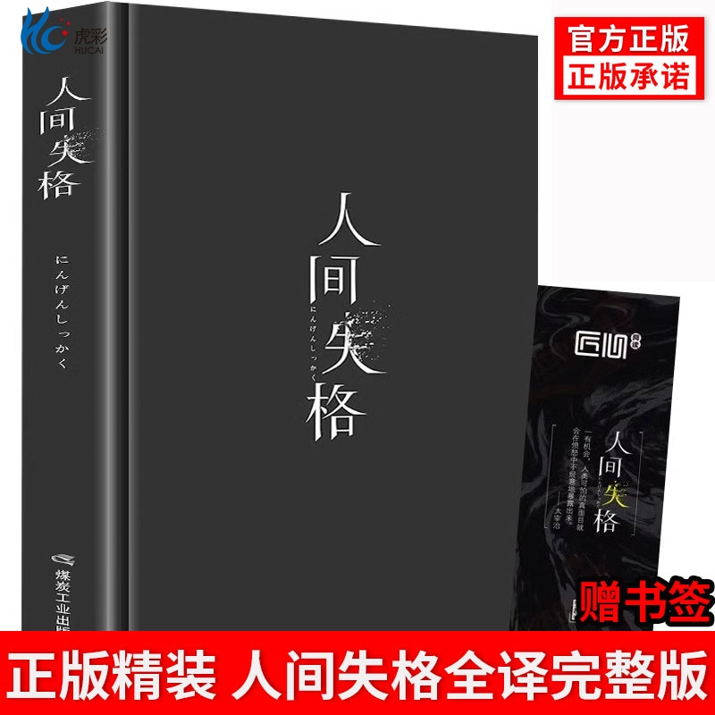 【出版社直发 路径可查 确保正版 放心买】