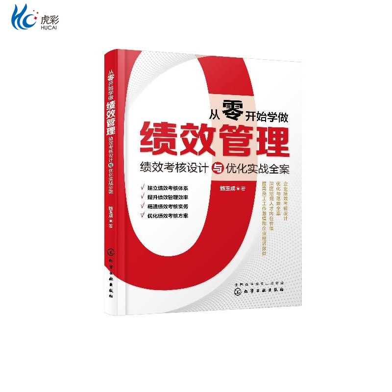 【出版社直发 路径可查 确保正版 放心买】