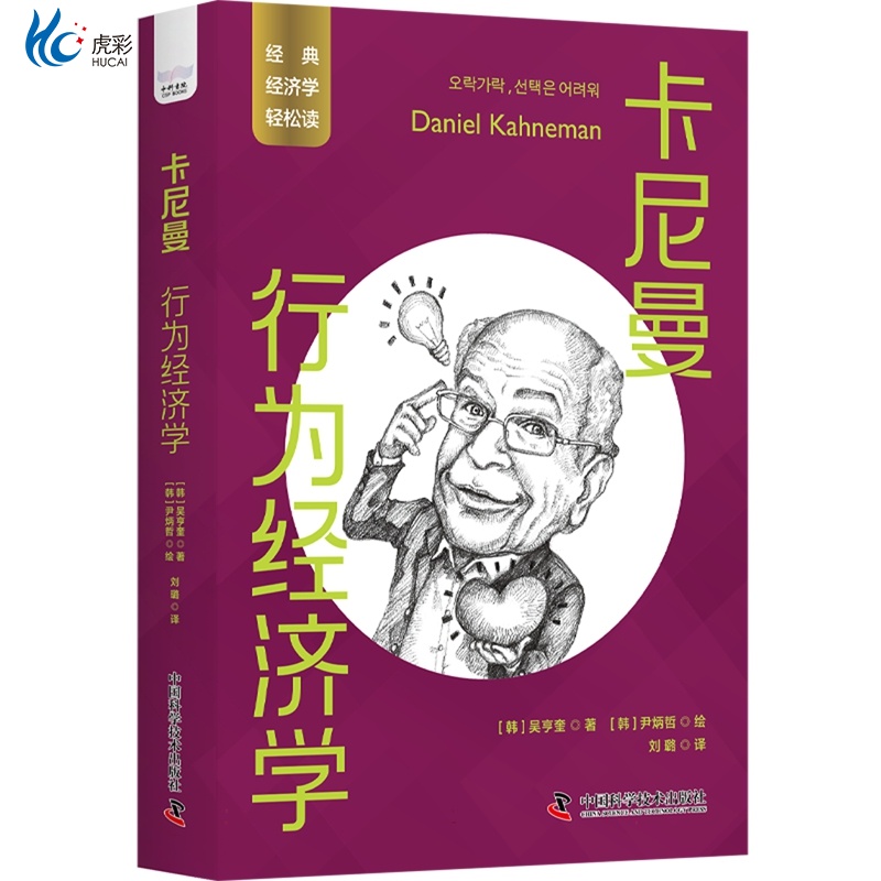 【出版社直发 路径可查 确保正版 放心买】