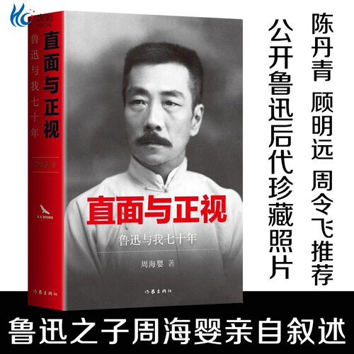 【出版社直发 路径可查 确保正版 放心买】