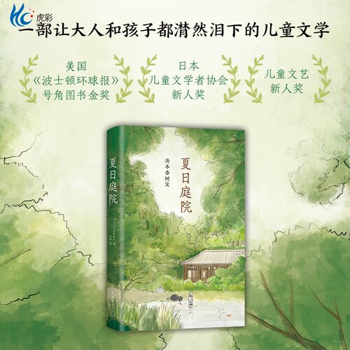 【出版社直发 路径可查 确保正版 放心买】