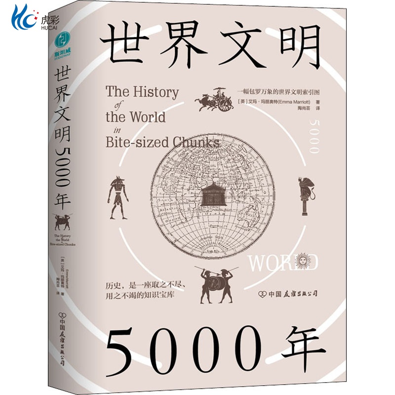 【出版社直发 路径可查 确保正版 放心买】