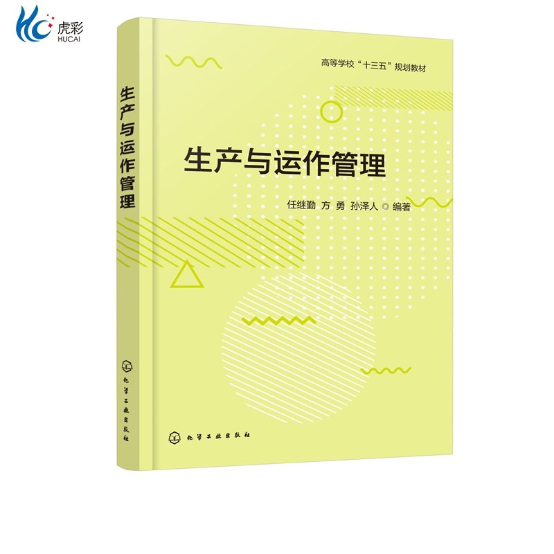 【出版社直发 路径可查 确保正版 放心买】