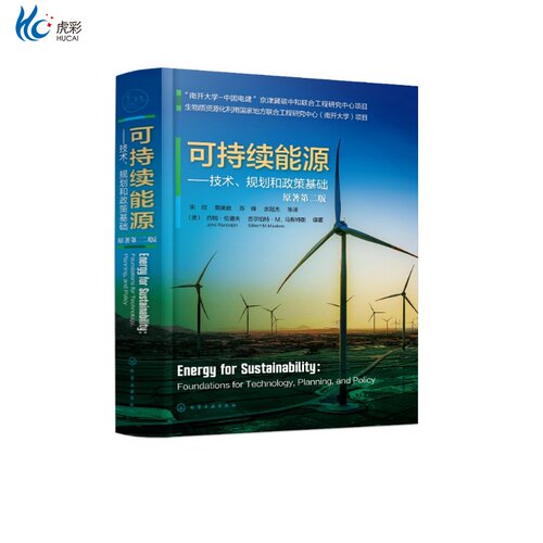 【出版社直发 路径可查 确保正版 放心买】