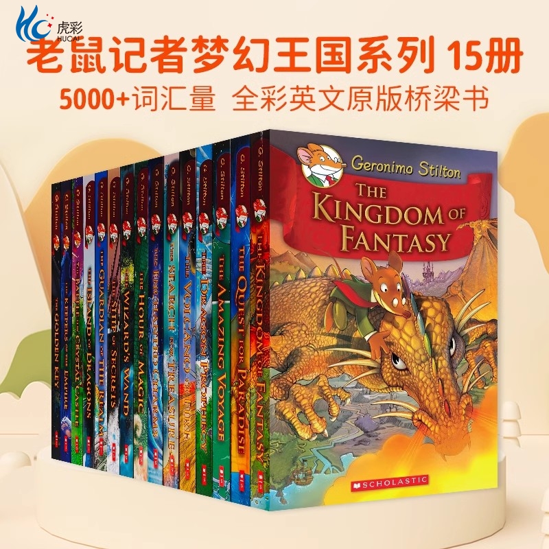 （虎彩上市集团-出版社直发 正版保障）