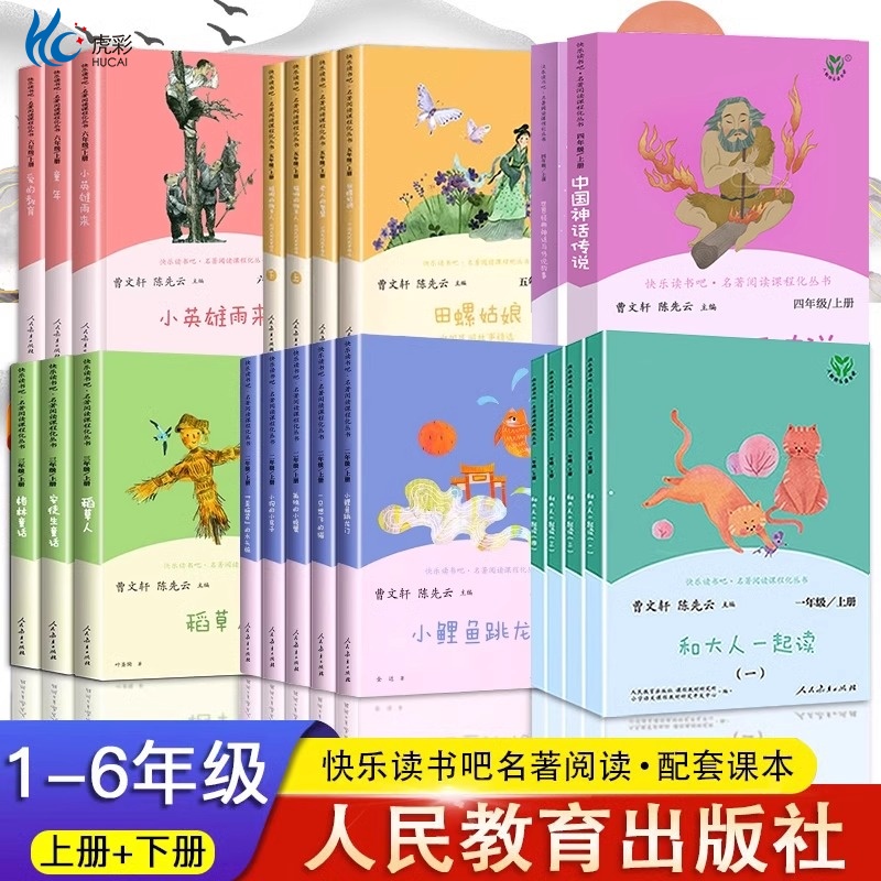 【出版社直发 路径可查 确保正版 放心买】