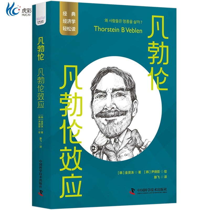 【出版社直发 路径可查 确保正版 放心买】