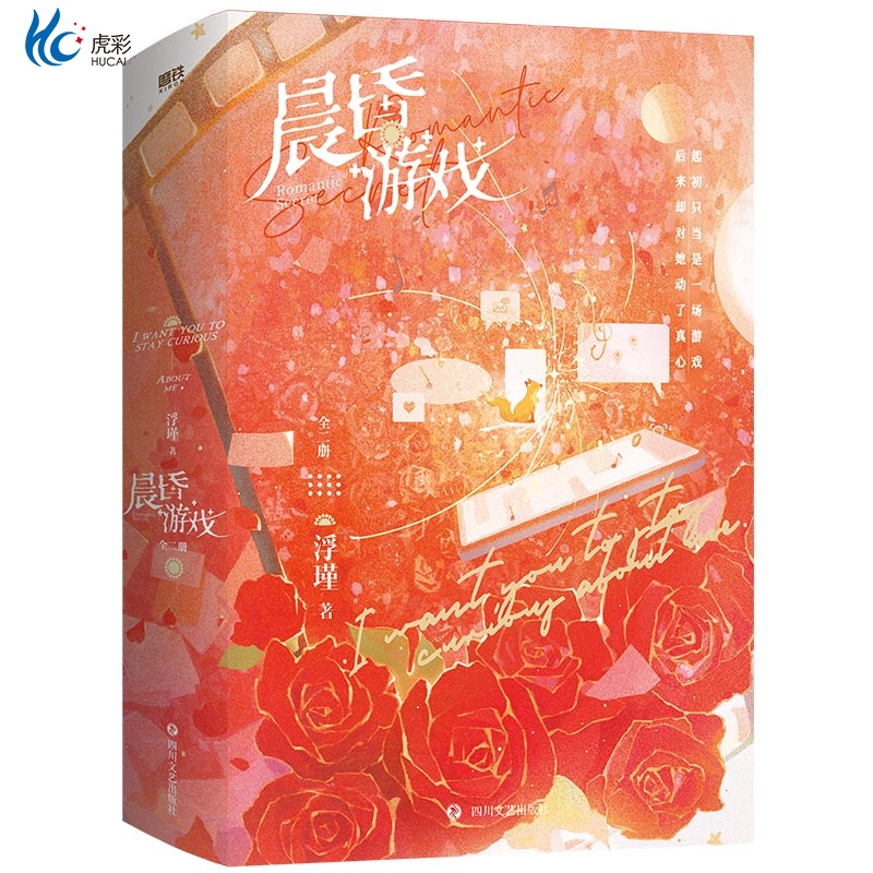 【出版社直发 路径可查 确保正版 放心买】