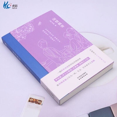 闲情偶寄详细谈论中国人的生活