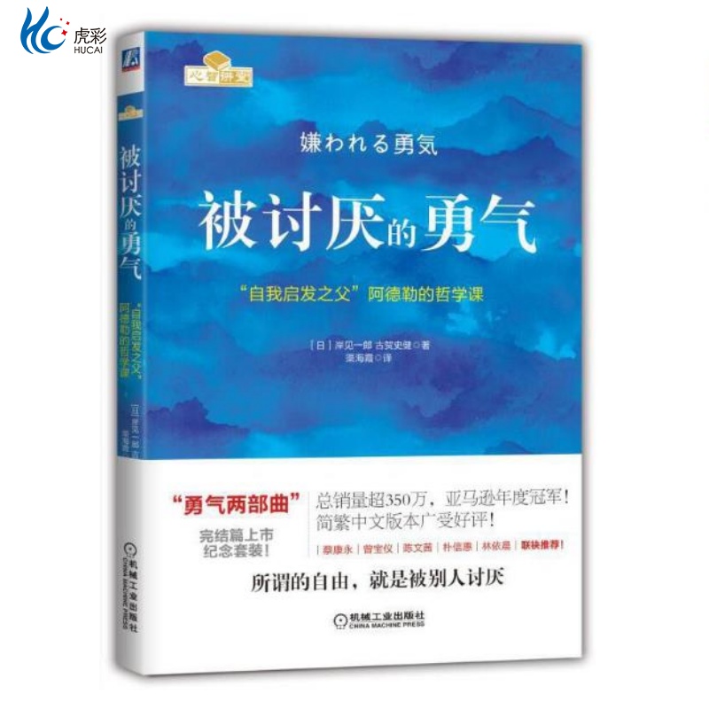 【出版社直发 路径可查 确保正版 放心买】