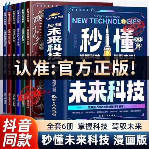 【出版社直发 路径可查 确保正版 放心买】
