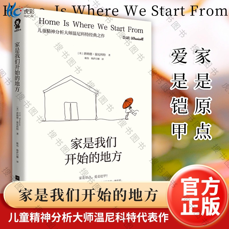 江苏凤凰家是我们开始的地方