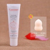 27年7月新鲜 spf20裸妆BB霜1号色 雅漾焕彩遮瑕隔离粉底液30ml