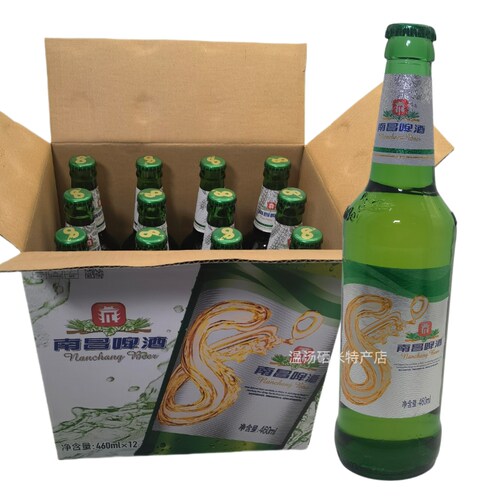 南昌8度啤酒460ml*12瓶