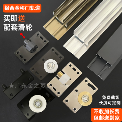 源头工厂整长发货柜体免开槽轨道