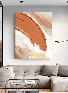 纯手绘油画橙色厚油画肌理立体现代简约客厅装饰画现代走廊抽象画