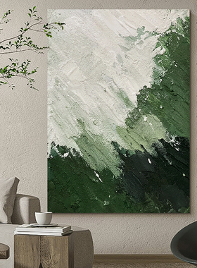 森绿色抽象纯手绘厚肌理油画北欧抽象装饰画玄关客厅挂画现代简约