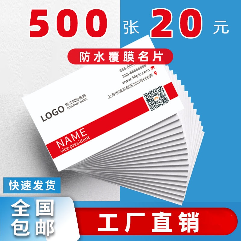 铜版纸名片荷兰白布纹冰白纸烫金