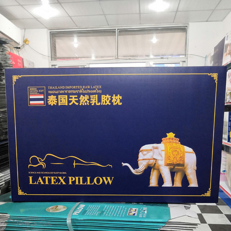 泰国乳胶枕包装盒子通用枕头手提彩盒礼品盒现货整捆起发