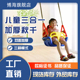 博海儿童秋千室内家用户外吊椅三合一加厚荡秋千婴儿宝宝秋千吊椅