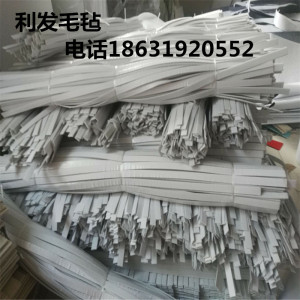 背胶毛毡黑白灰隔音吸音粘性墙壁装修彩色毛毡条自粘毛毡布1—5mm