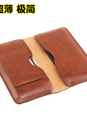 14PROMAX超薄双手机包双机保护皮套皮夹适用于华为mate20苹果xsmax7 8plus二合一手机包mate50RS/mate50pro