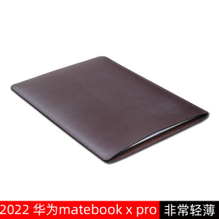 保护套皮套配件袋全包防摔贴合尺寸 pro 2022款 华为matebook 2023 14.2寸笔记本电脑包内胆包 适用2024