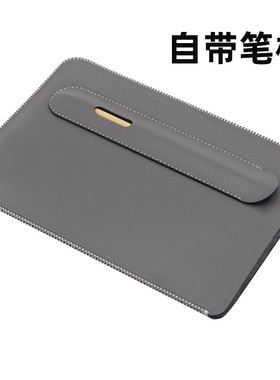 适用Sony索尼DPT-RP1 13.3寸保护套电子纸书皮套内胆包壳带笔槽袋