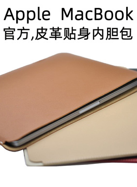 适用非常轻薄新2022/2023款M1/M2芯苹果笔记本macbook pro/air电脑包内胆包13.6/14寸横款保护套13.3皮套商务