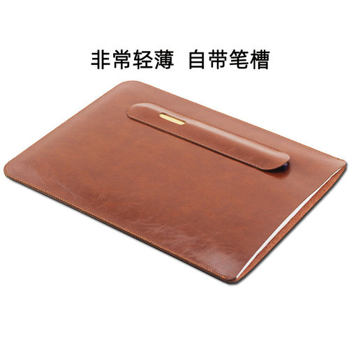 适合掌阅Smart6Pro电子书阅读器保护皮套Smart6cPro内胆包收纳袋