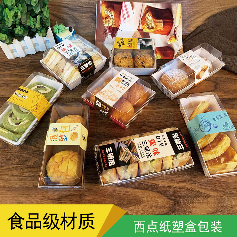 雪媚娘毛巾卷蛋糕盒贴纸三明治