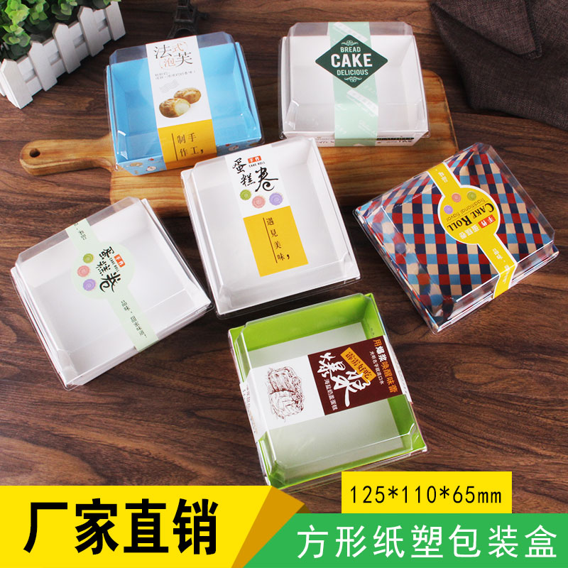 雪媚娘热狗面包方形泡芙三明治