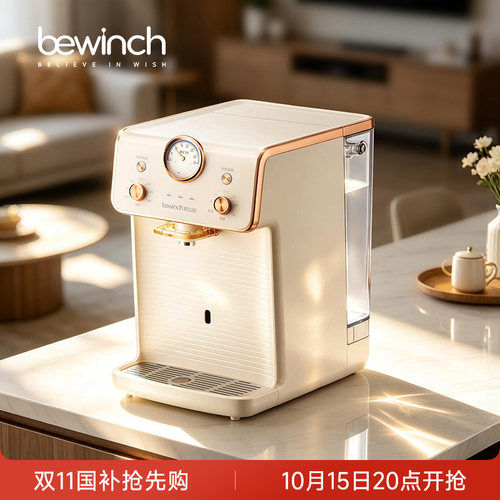 碧云泉G5莱茵台式净饮机