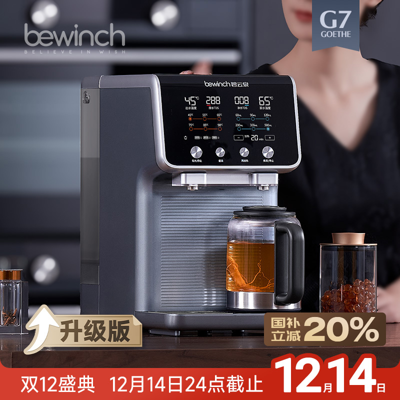 煮泡一体 甘醇弱碱 匠心典藏 厚膜稀土加热