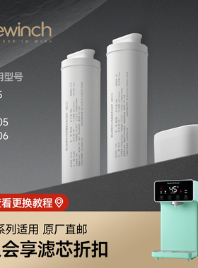 碧云泉M3系列净水器滤芯U3U35U305U306原装正品U105MC105旗舰官网